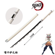 [ Kiếm gỗ 1 mét] Mô hình kiếm gỗ /kiếm nhật katana / kiếm inosuke  / kiếm onepiece