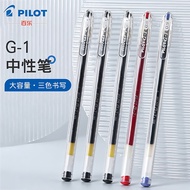 Pen Gel Pen Student Stationery Exam Brush Questions Black Pen