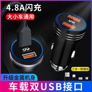 Suitable for Infiniti Q50L/M25/FX35/G25/QX50 Car Charger Super Fast Charge