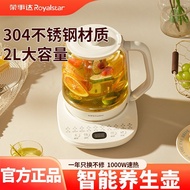 Rongshida Health Pot 2L Large Capacity Health Cup Multifunctional Water Outlet Split Flower Teapot A