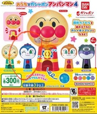 麵包超人 藍精靈 扭蛋機 Bandai 扭蛋 全新