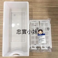 ✨Panasonic 國際牌NR-D563HV的旋轉製冰盒+貯冰盒30568-0380 製冰盒 儲冰盒