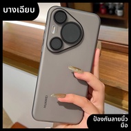 SHUXIE | เคสบางพิเศษแบบแม่เหล็กเต็มตัวสำหรับ Huawei Pura80 P80Pro Pura70 Mate70Pro