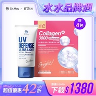 【Dr. May】美博士醫美保健組-專業隔離清爽防曬乳SPF50+ PA++++ (40ml)+【m2美度】超能膠原水光飲(4入/盒) 孫藝珍代言 女人我最大節目 小布老師推薦