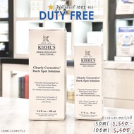 Kiehl's แท้ 💯 Clearly Corrective Dark Spot Solution 15ml / 30ml / 50ml / 100ml /115ml  (คีลส์)  สินค้าของเเท้จาก DUTYFREE