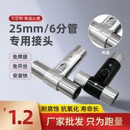 25mm Round Pipe Joint Galvanized Pipe Joint Round Pipe Connector Stainless Steel Pipe Buckle Cross C
