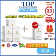 AGENT- 【Ready Stock】100% ORIGINAL✅100% Original Master Uri 尿酸 痛风 补肾 护肾 降尿酸保健品 浓缩猫须草精华 ATTC