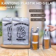 BK888 Oz Glass Bag Pop Ice Bag/ Take Away Plastic Cup Bag/ 1 & 2 Clear Cups