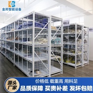 Warehouse Rack Compartment Storage Rack Jinbang Detachable Storage Clothing Grid Display Rack Wareho