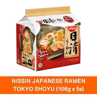 NISSIN Japanese Ramen Instant Noodles รส Tokyo Shoyu [HALAL] exp.18/11/24