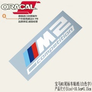 Suitable for BMW M2 Modified Color-Changing Tail Label Car Sticker BMW Competition M2 Tail Label Car