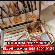足金純金 銀飾銀器 龍鳳鐲 吊墜 手鐲 手鈪 頸鏈 豬牌 足鍊 戒指 耳環 項鍊 金鏈 介子 手鏈 老鋪黃金 JEMPER君佩 LAMCHIU琳朝珠寶 周生生 周大福 周六福 Just Gold 中國