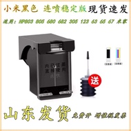ตลับหมึก HP 803 805 680 682 305 65 63 67 สากล ความจุขนาดใหญ่ รีฟิลได้ สีดำและสี Dghjhffvbvvxx-Th