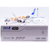 EW277W007A Alloy Collectible Plane Gift JC Wings 1:200 ANA All Nippon Airways "Star Alliance" Boeing