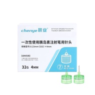 [Chenye] Medical Insulin Injection Pen Needle Sterile Needle 4mm/5mm Injection Needle Household 4.21