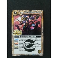 Battle Spirits BS52 [Returner] Common BS52-RV004 The MagicalEmpress AmbrociusBandai
