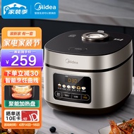 美的（Midea）彩屏电饭煲电饭锅家用4L聚能釜金属机身大火力米饭锅MB-RE417（3-8人）