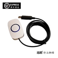 Suis USB Pedal Ultrasound Universal B-ultrasound Gastroskop Endoskop Koloskop Warna Doppler Pemerole