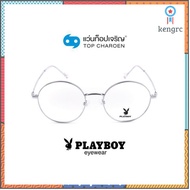 PLAYBOY แว่นสายตาทรงกลม PB-35443C6 พร้อมบัตร Voucher ส่วนค่าตัดเลนส์ 50% By ท็อปเจริญ Sาคาต่อชิ้น