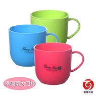Big Mouth Cup/Water Cup/Mouthwash Cup/Plastic Cup/Leiting Department Store/CY111