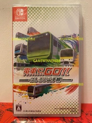 全新 Switch NS遊戲 電車向前走!! 奔走吧山手線 GO by Train!! Hashiro Yamanote Line 日版日文版