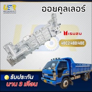 Oil Cooler Cover On The Side Of The Engine ISUZU NPR NQR 4BC2 4BD1 4BE1