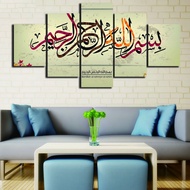 Print Posters Canvas 5 Pieces Muslim Wall Art Islam Pictures NO Framed