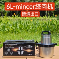 Fufu Hine เครื่องบด8L ไฟฟ้าขนาดเล็กอเนกประสงค์สำหรับใช้ในครัวเรือนเครื่องปั่นผักและเนื้อสัตว์