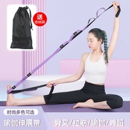 Home Fitness Yoga Stretching Extension Elastic Extension Band Yoga Beginner Stretching Elastic Band 