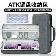 Hubing Suitable for ATK RS7 Air Keyboard Storage Bag RS7 V2/V2Ultra Keyboard Bag RS7Turbo External S