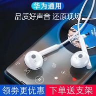 ❡Sesuai untuk OPPO Huawei vivo Xiaomi Apple lubang bulat universal wayar telinga dalam telinga penyumbat kepala yang dik