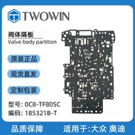 Automatic Gearbox Valve Body Partition 0C8-TF80SC Auto Parts185321B-T