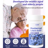 Enhancement of immunity Chew and Press Prolonged use of electronic equipment Blueberry Lutein Chew N