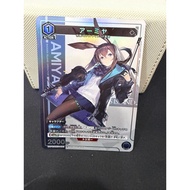 Union Arena PR Arknights Amiya