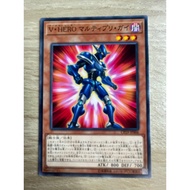 Vision HERO Multiply Guy Body Normal (N) Code CP19-JP006 The Angle Is Not Slightly Sharp.