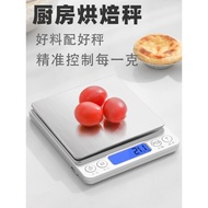 Household Large Spice Kitchen Scale Precise Small Barber Shop Electronic Scale Charging Gram Scale F
