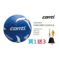 CONTI Football Deep Groove Foam Rubber No. 5 Material Ultra High CP Value