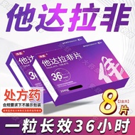 Supplement 2.7 Nutrition Men's Agent Daily