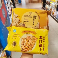 2026 New Style Box Horse Rye Soda Biscuits Chia Seed Tricolor Quinoa Salty Soda Biscuits Breakfast B