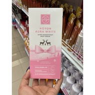 Aura White Hoyeon Body Lotion