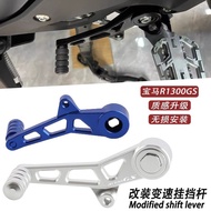 BMW R1300GS Accessories Suitable for BMW BMW R1300GS Modified Aluminum Alloy Gear Shift Lever Gear S