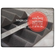 Fish Tooth Pattern Absorbent Sponge 1.5 Inches Thick (3.8 Cm.) Width 125cm.*200cm.(50 Inches*80 Inch