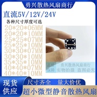 Mini Fan Micro Cooling Fan 5V12V24V 2010 3010 2510 3510 4010 Notebook