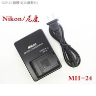 Nikon MH - 24 EL14 D3300 D3400 D3500 D5300 D5500 D5600 camera charger