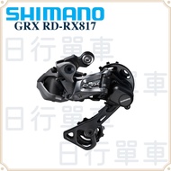 Ready Stock Original Boxed Shimano Di2 GRX RD-RX817 Rear Electronic Shifting 11 Speed Gravel Car For