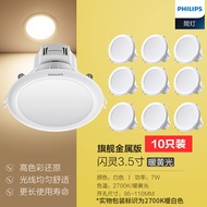 Philips led embedded downlights 3w5w living room aisle bedroom small ceiling hole spotlight ceiling