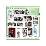 捡漏TF家族陈思罕周边吧唧立牌钥匙扣写真集海报贴纸照片拍立得高清TF family Chen Sihan around yummy card keys清楚