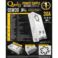 Qoolis Power supply CCTV 30A (Honeycomb Type) 9 Channels 12V 30A
