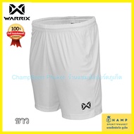 Warrix กางเกงฟุตบอล (ลิขสิทธ์แท้!) กางเกงบอล วอริกซ์ football shorts