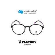PLAYBOY แว่นสายตาทรงหยดน้ำ PB-35491-C06 size 49 By ท็อปเจริญ
